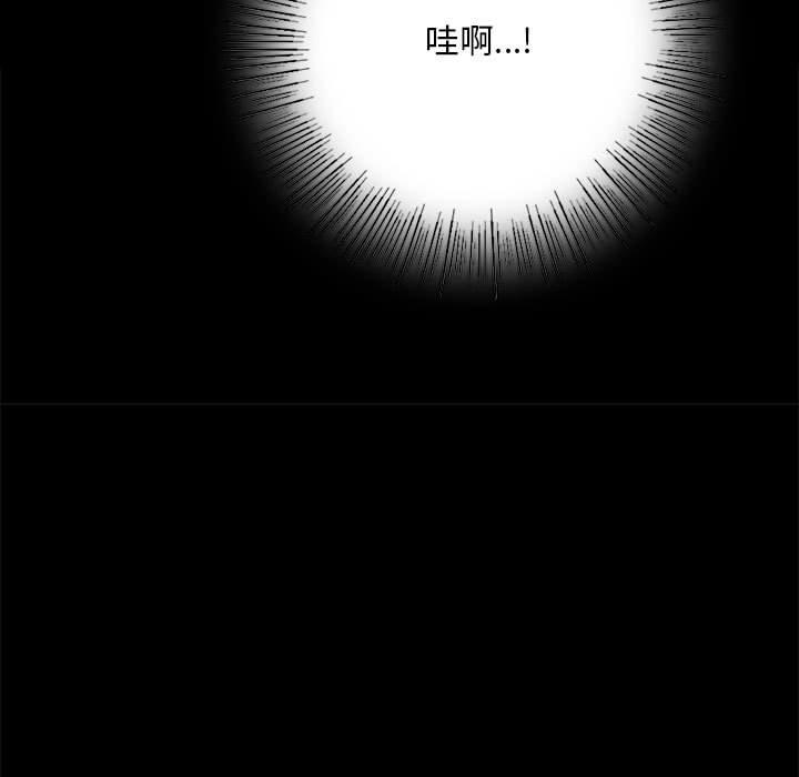 31P - 完美妻子的背叛/背叛的开始