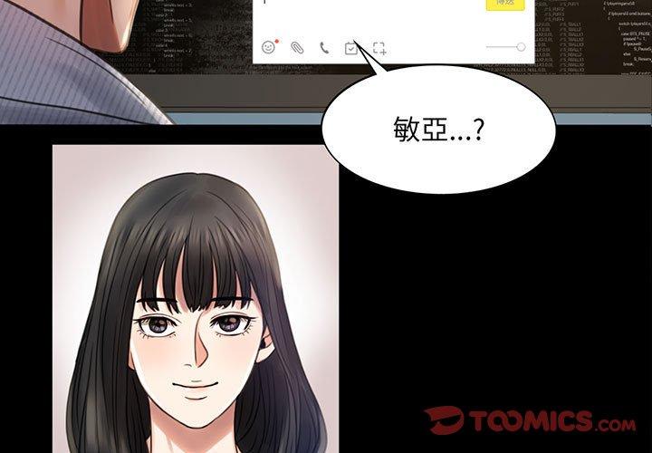 3P - 完美妻子的背叛/背叛的开始