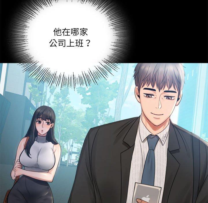 36P - 完美妻子的背叛/背叛的开始
