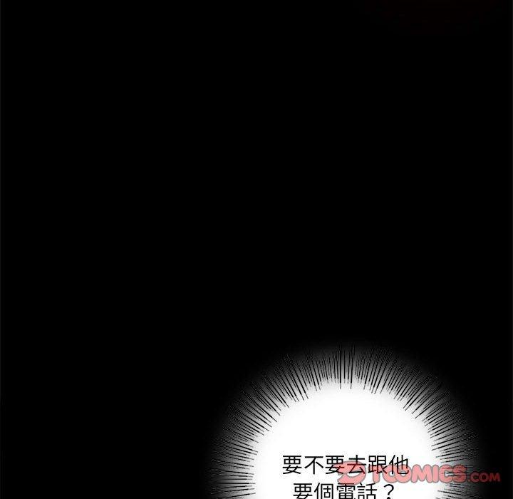 39P - 完美妻子的背叛/背叛的开始