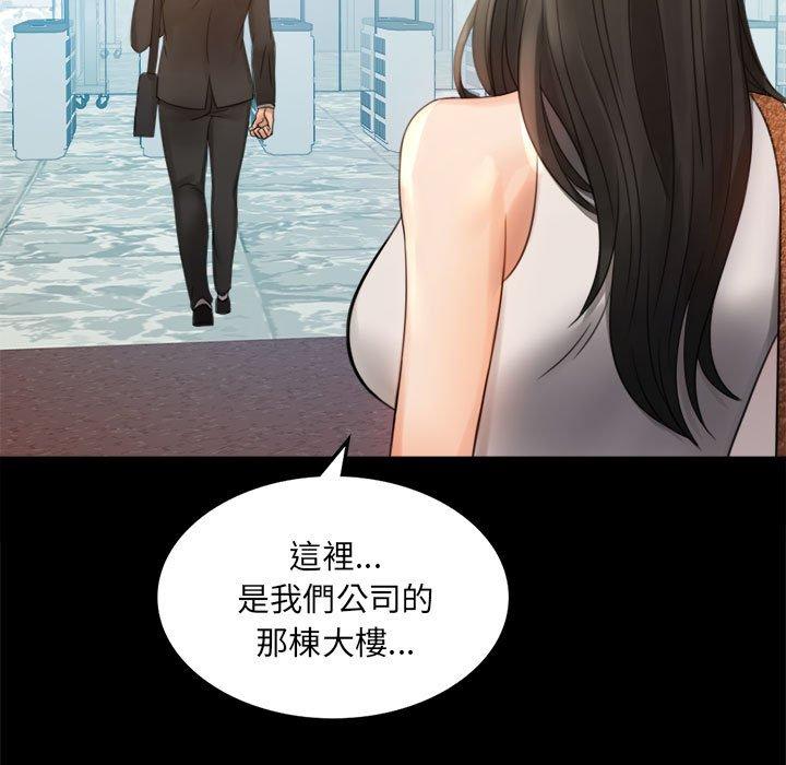 46P - 完美妻子的背叛/背叛的开始