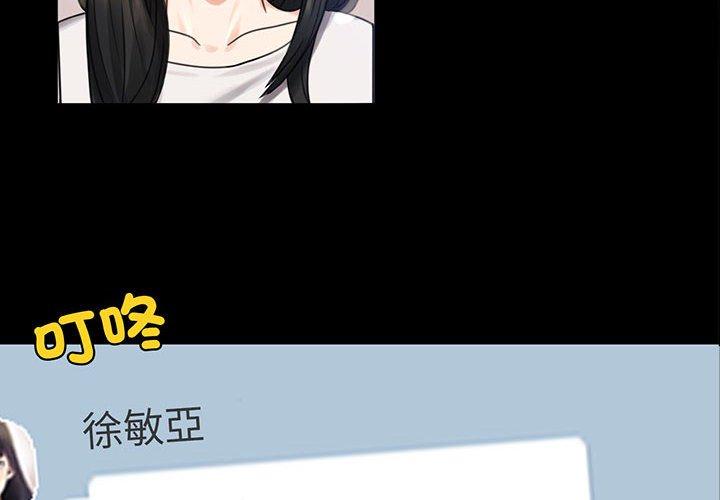 4P - 完美妻子的背叛/背叛的开始
