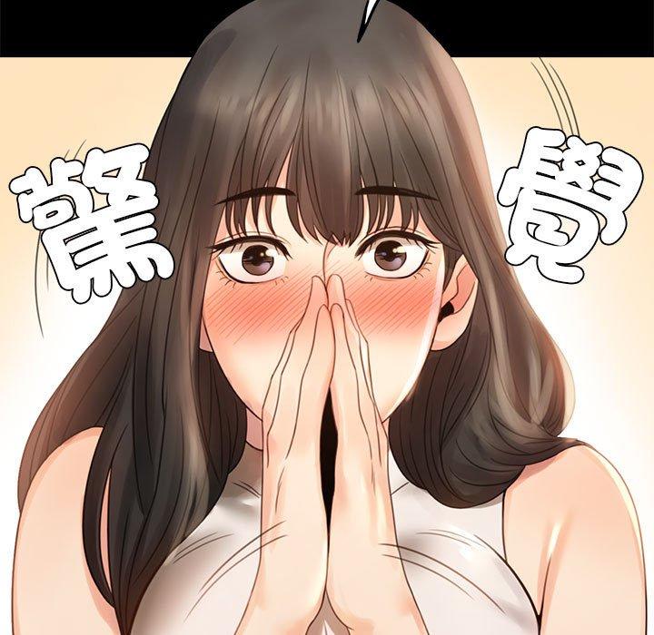 50P - 完美妻子的背叛/背叛的开始
