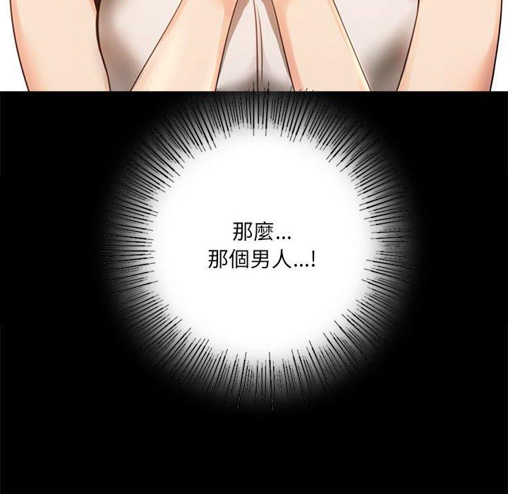 51P - 完美妻子的背叛/背叛的开始