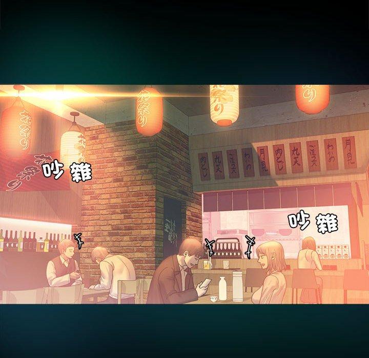 55P - 完美妻子的背叛/背叛的开始