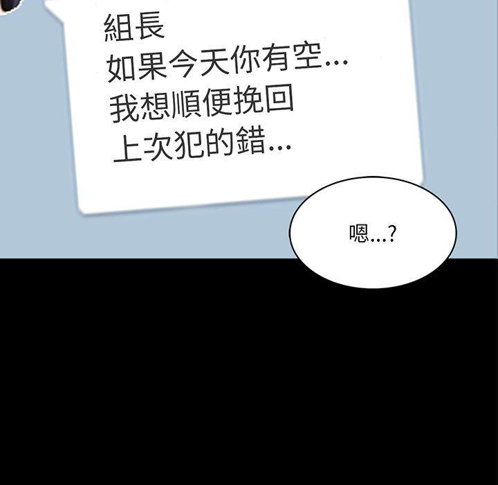 5P - 完美妻子的背叛/背叛的开始