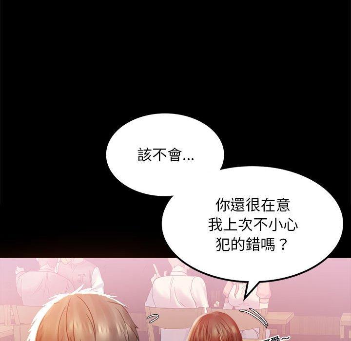 60P - 完美妻子的背叛/背叛的开始