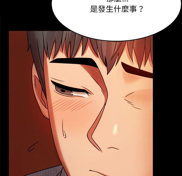 65P - 完美妻子的背叛/背叛的开始