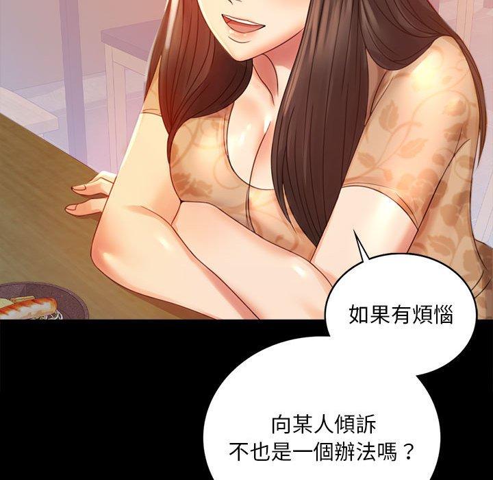 68P - 完美妻子的背叛/背叛的开始