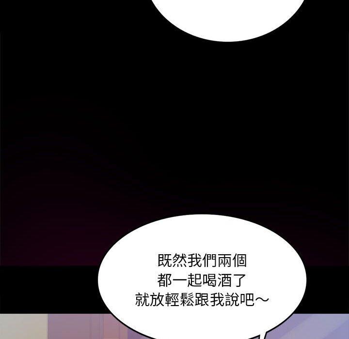 69P - 完美妻子的背叛/背叛的开始