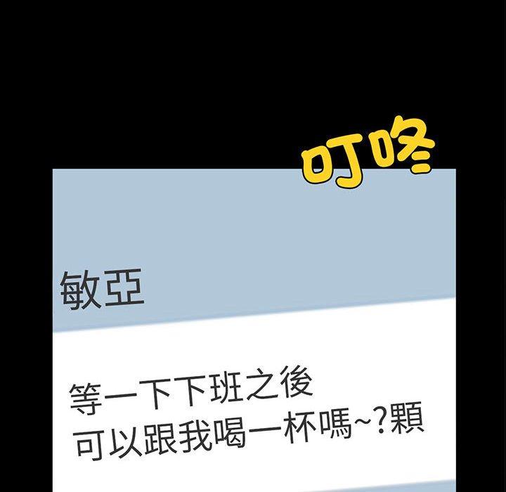 6P - 完美妻子的背叛/背叛的开始