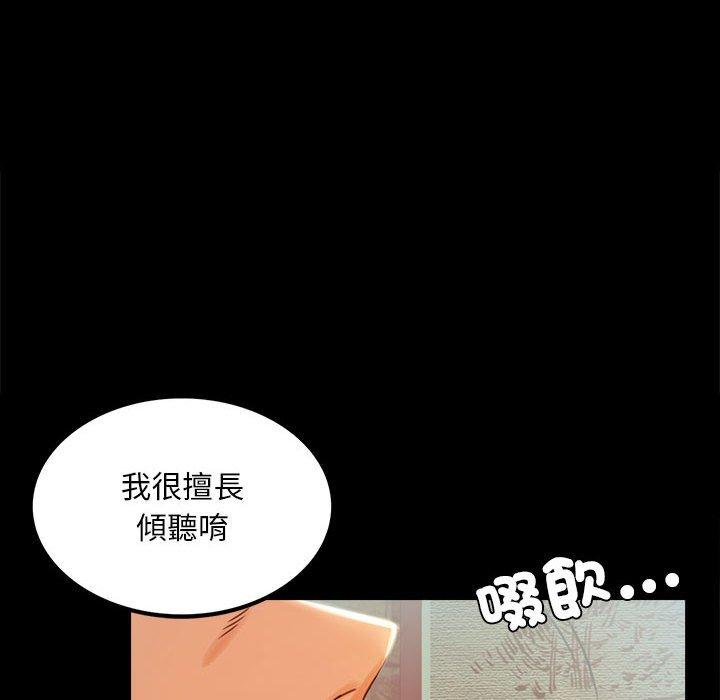 71P - 完美妻子的背叛/背叛的开始