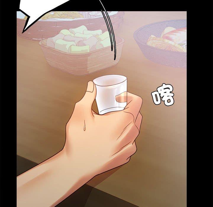 74P - 完美妻子的背叛/背叛的开始