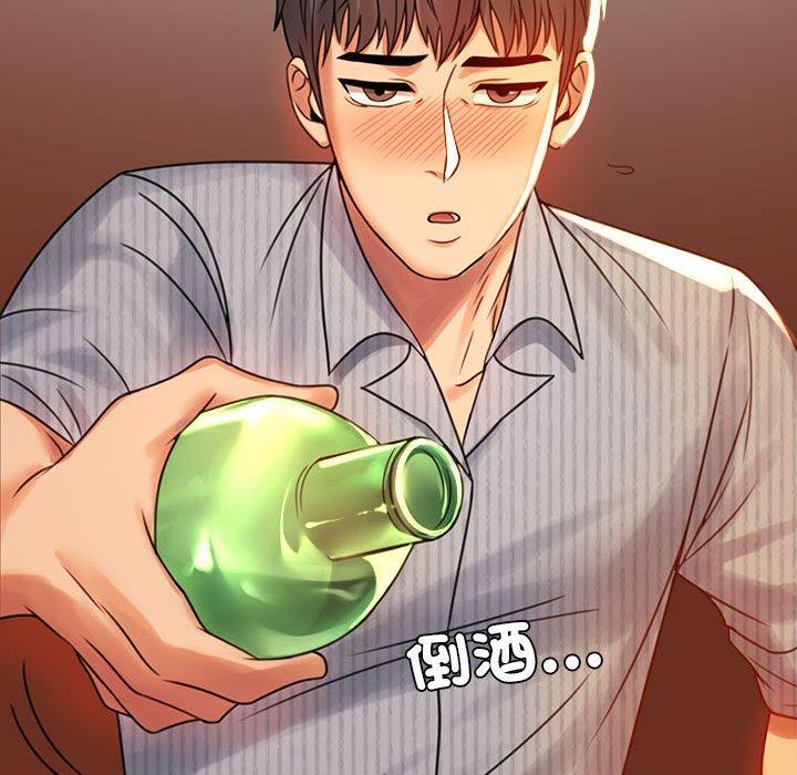 78P - 完美妻子的背叛/背叛的开始