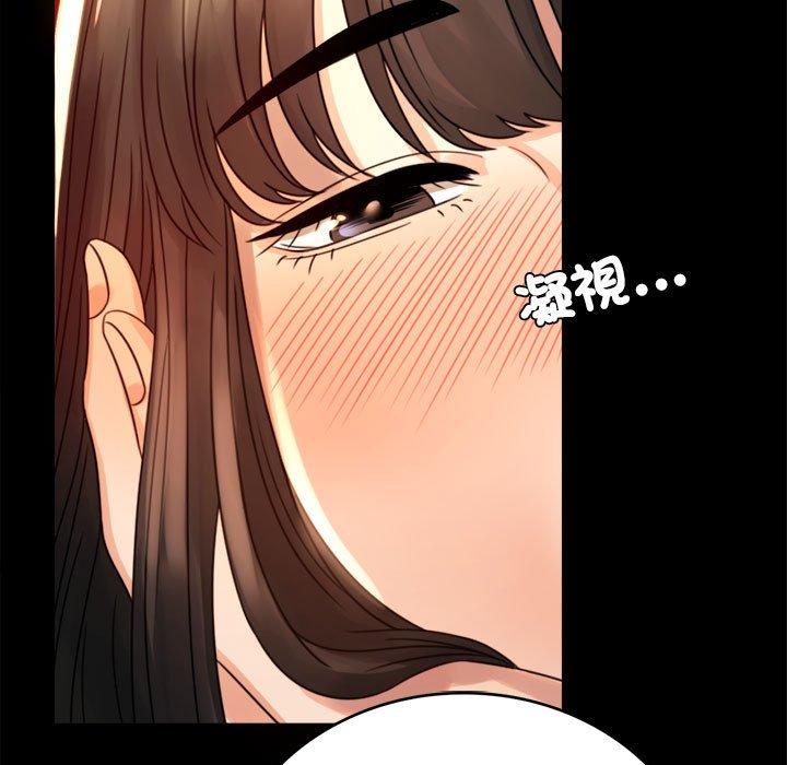 88P - 完美妻子的背叛/背叛的开始