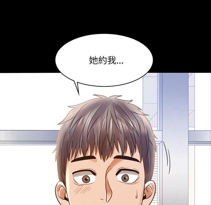 8P - 完美妻子的背叛/背叛的开始