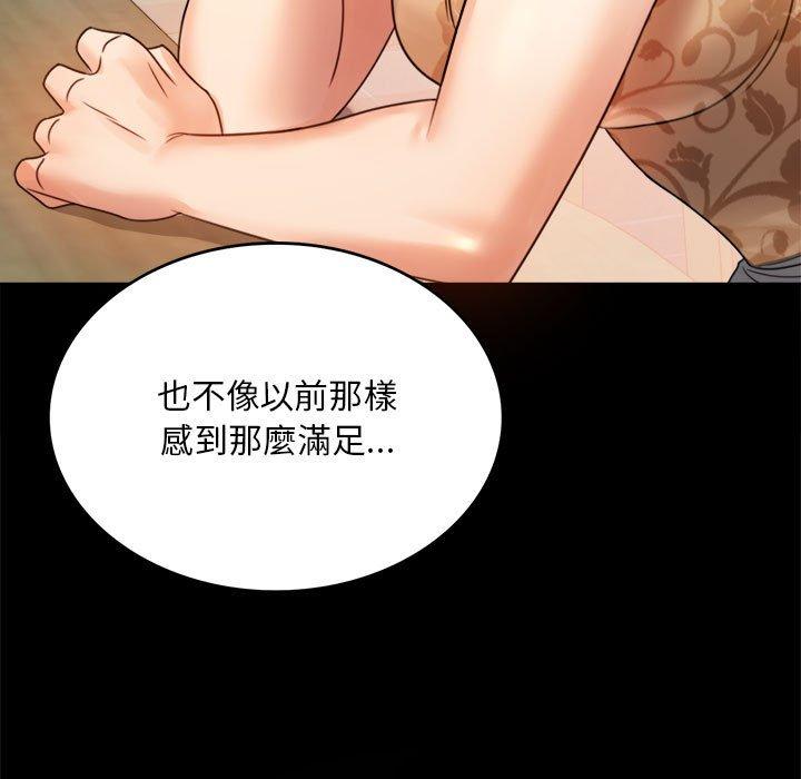 96P - 完美妻子的背叛/背叛的开始