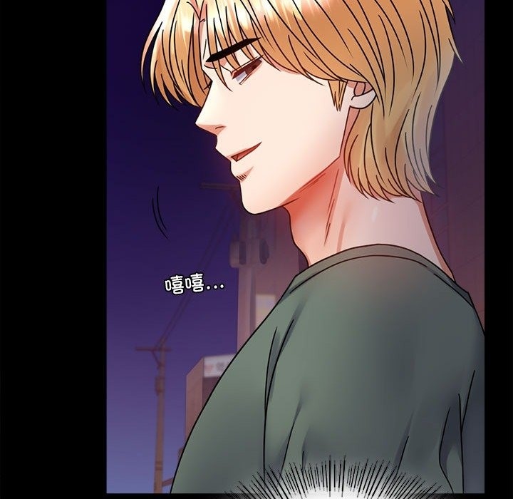100P - 完美妻子的背叛/背叛的开始