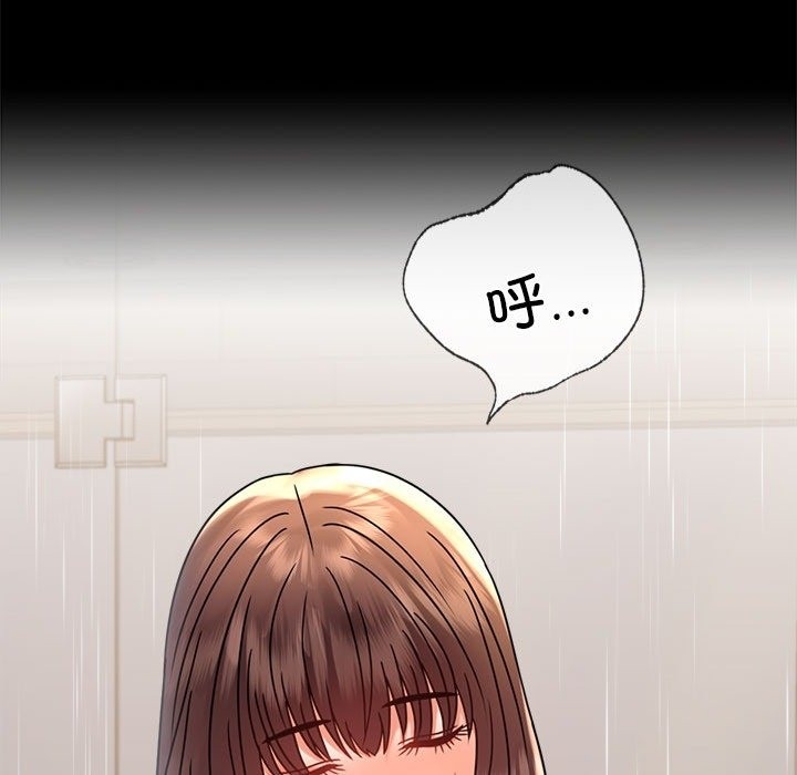 110P - 完美妻子的背叛/背叛的开始