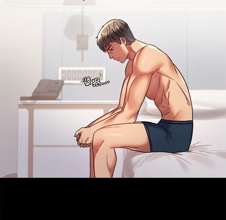 114P - 完美妻子的背叛/背叛的开始