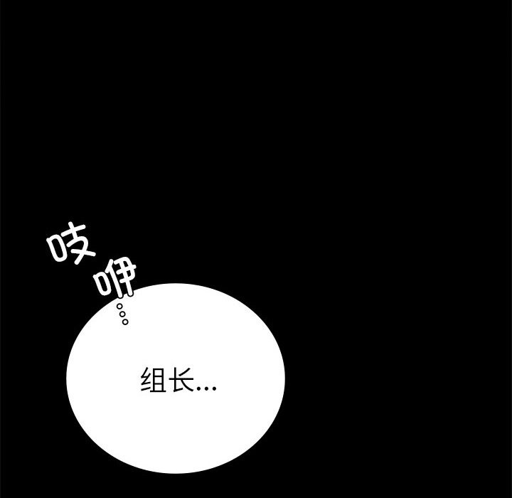 115P - 完美妻子的背叛/背叛的开始