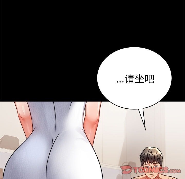 120P - 完美妻子的背叛/背叛的开始