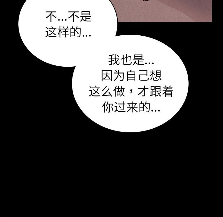 125P - 完美妻子的背叛/背叛的开始