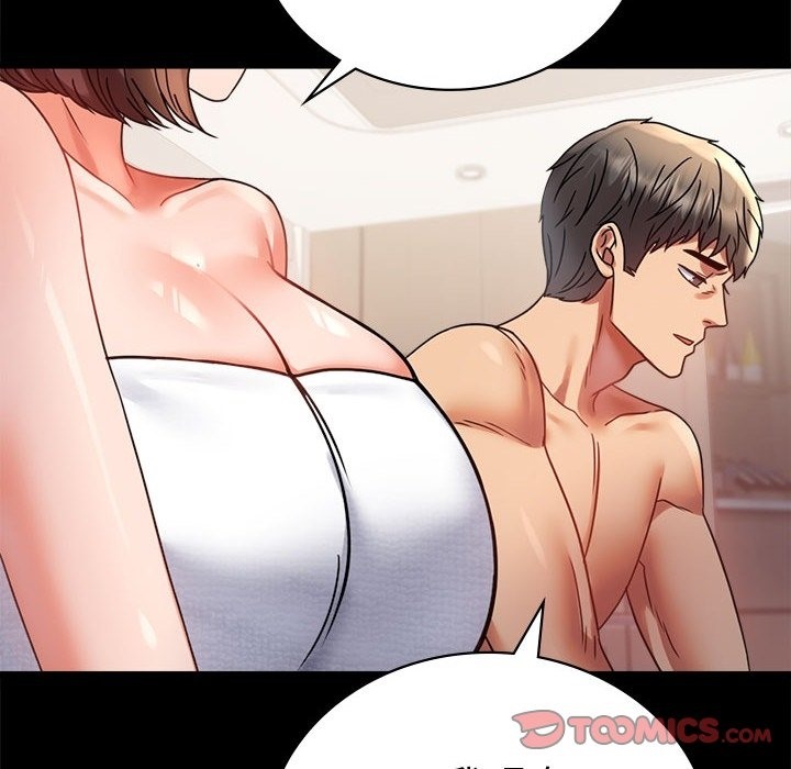 129P - 完美妻子的背叛/背叛的开始