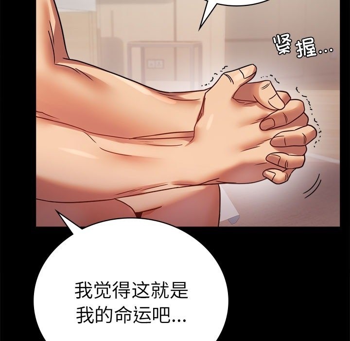134P - 完美妻子的背叛/背叛的开始