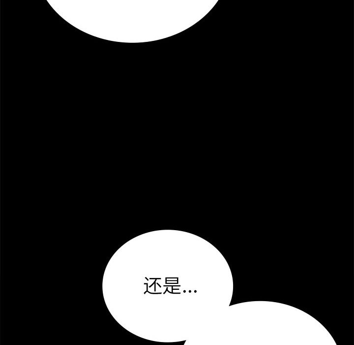 135P - 完美妻子的背叛/背叛的开始