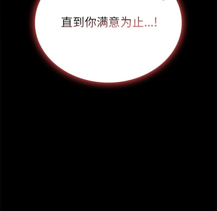 145P - 完美妻子的背叛/背叛的开始