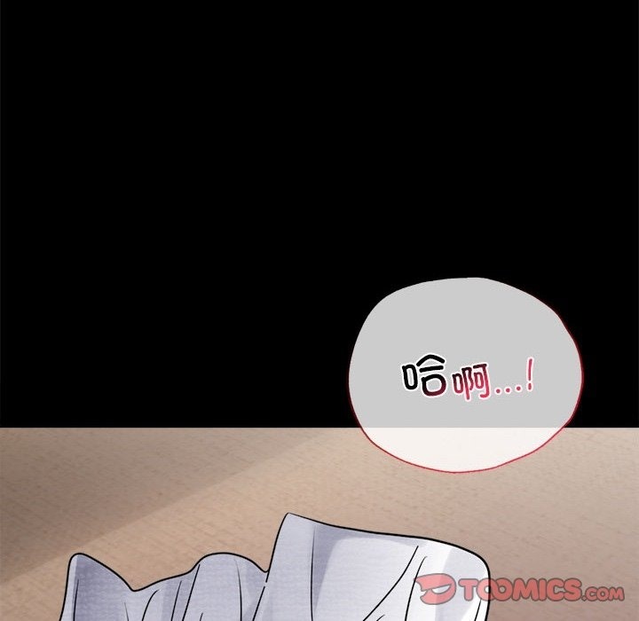 147P - 完美妻子的背叛/背叛的开始