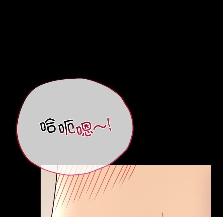 149P - 完美妻子的背叛/背叛的开始