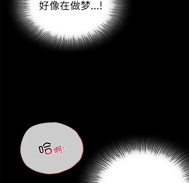 154P - 完美妻子的背叛/背叛的开始