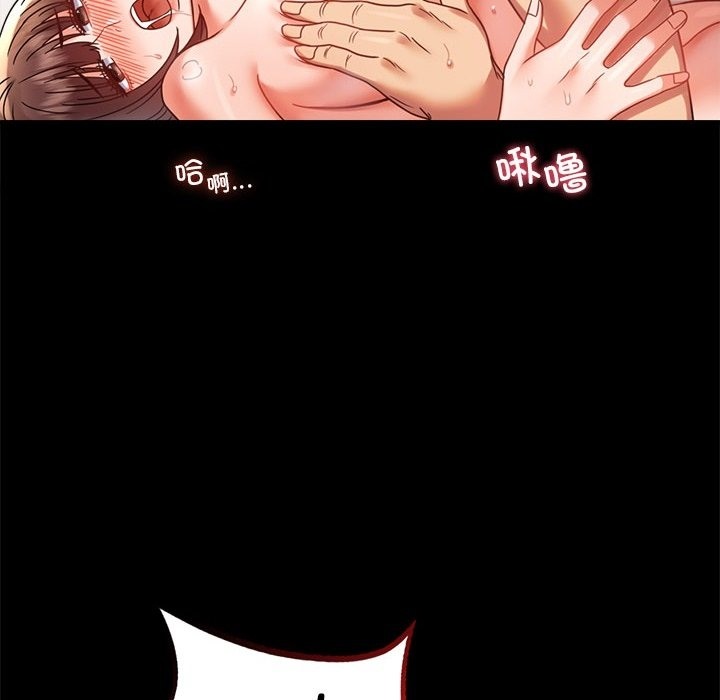 158P - 完美妻子的背叛/背叛的开始