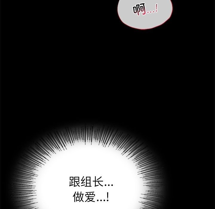 163P - 完美妻子的背叛/背叛的开始