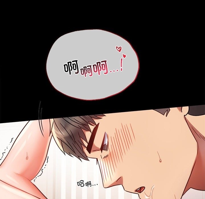 166P - 完美妻子的背叛/背叛的开始