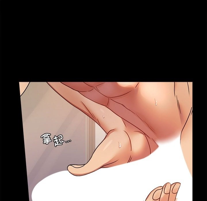 168P - 完美妻子的背叛/背叛的开始
