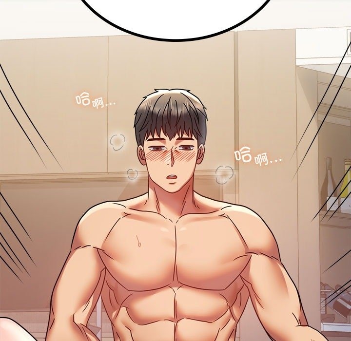 173P - 完美妻子的背叛/背叛的开始