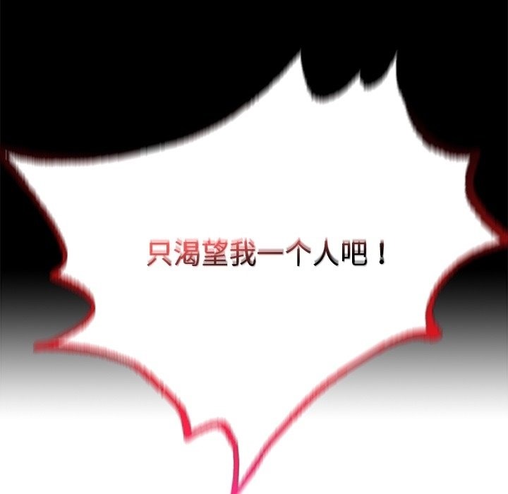 31P - 完美妻子的背叛/背叛的开始