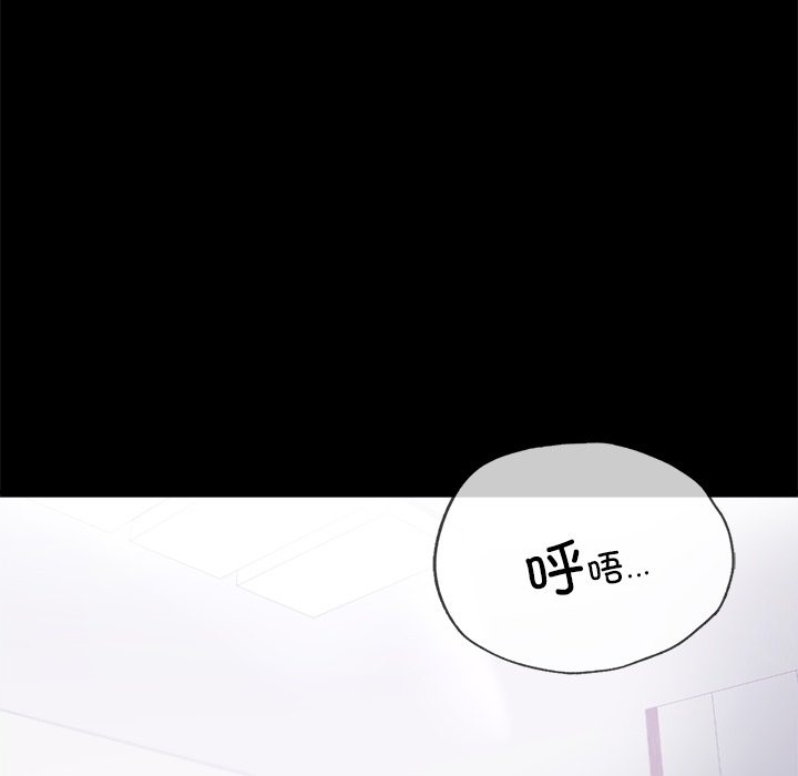 36P - 完美妻子的背叛/背叛的开始