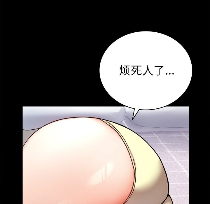 38P - 完美妻子的背叛/背叛的开始