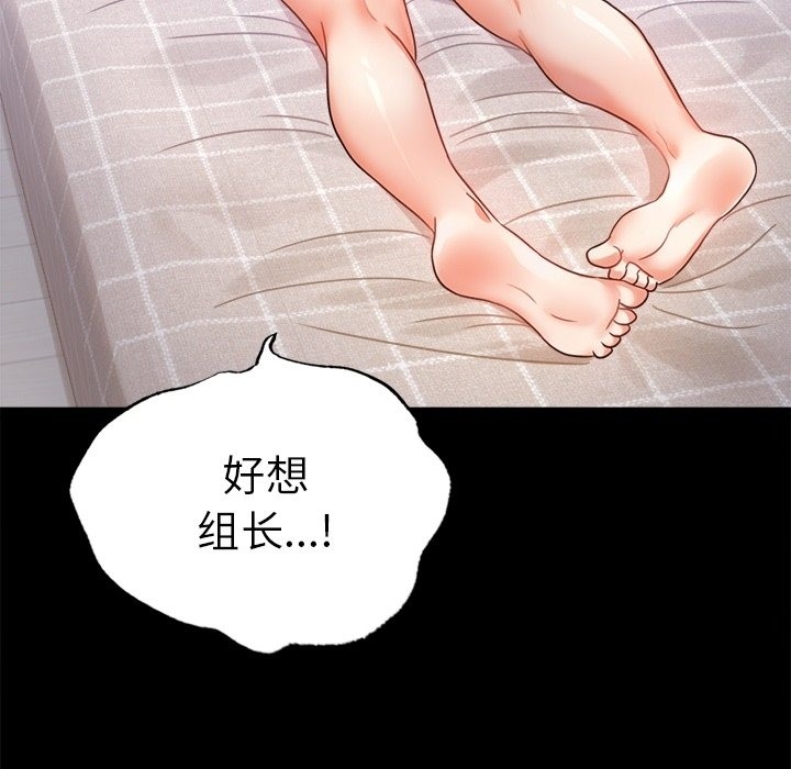 44P - 完美妻子的背叛/背叛的开始