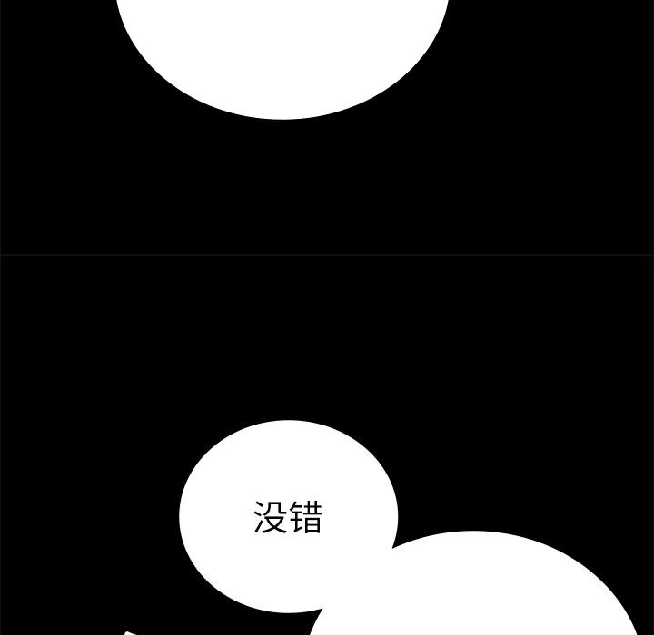 47P - 完美妻子的背叛/背叛的开始