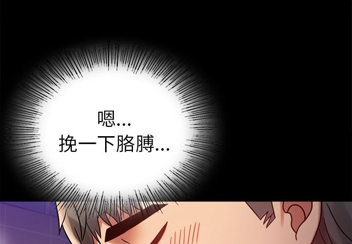 4P - 完美妻子的背叛/背叛的开始