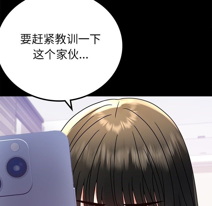50P - 完美妻子的背叛/背叛的开始