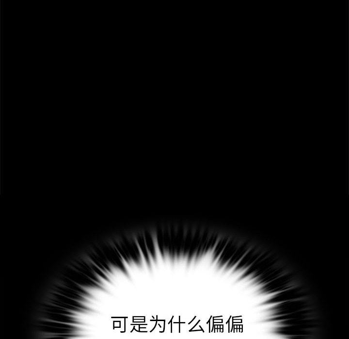54P - 完美妻子的背叛/背叛的开始
