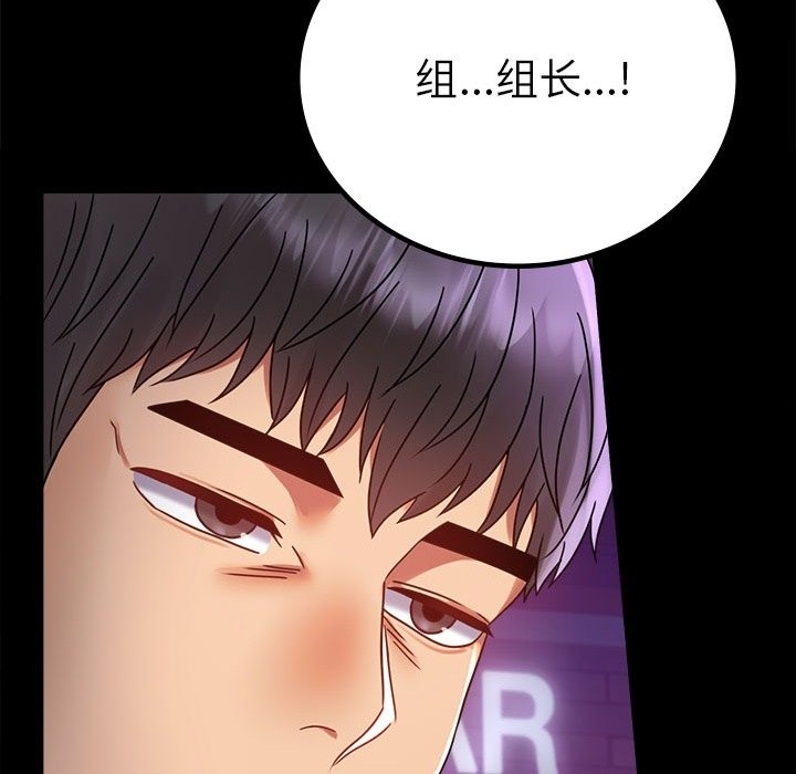 59P - 完美妻子的背叛/背叛的开始