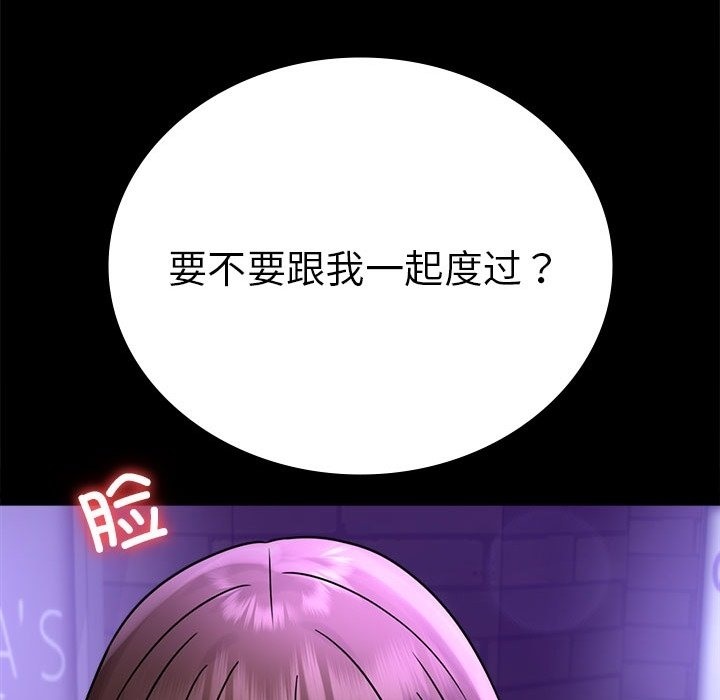82P - 完美妻子的背叛/背叛的开始