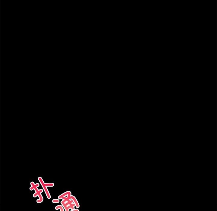 85P - 完美妻子的背叛/背叛的开始